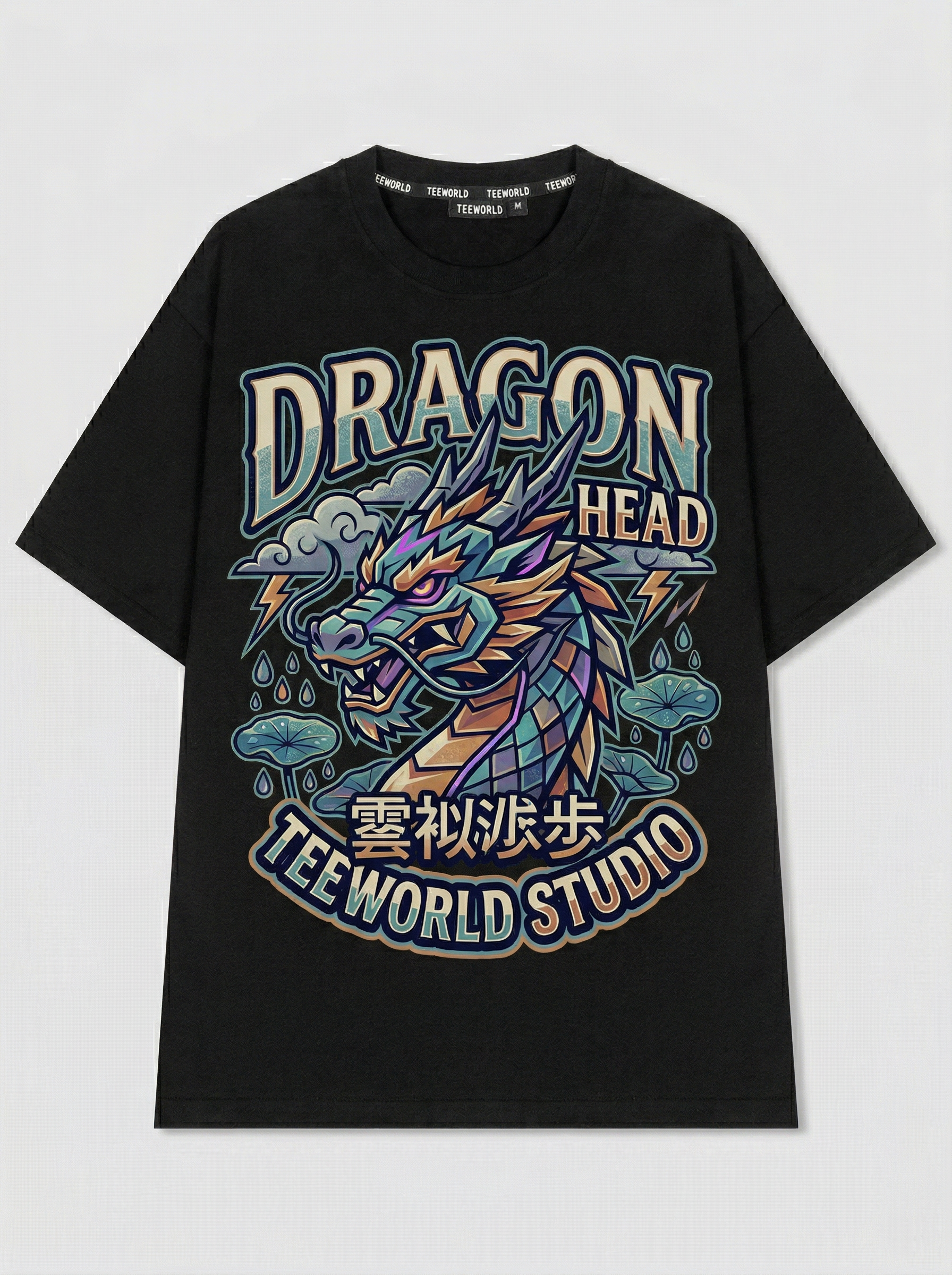 Geometric Dragon Form